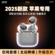 WITGOER【主動(dòng)降噪第四代】藍牙耳機適用于蘋(píng)果iphone17/6半入耳式真無(wú)線(xiàn)音樂(lè )2025最新款超長(cháng)續航運動(dòng)專(zhuān)用