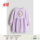 H&M【迪士尼系列】童裝女童連衣裙秋季冰雪奇緣柔軟衛(wèi)衣裙1262174 淺紫色/冰雪奇緣 90 90/52