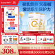 合生元（BIOSTIME）派星 幼兒配方奶粉 3段(12-36個(gè)月) 新國標 800克*2罐 