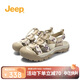 Jeep吉普洞洞鞋女厚底包頭運動(dòng)鏤空沙灘羅馬涼鞋女 迷彩灰 38 