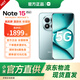 小米REDMI 紅米note15pro+ 國家補貼 第四代驍龍7s 7000mAh 龍晶玻璃十倍抗摔 IP68防水 5G智能手機 天青藍 12GB+256GB 【官方標配】