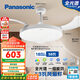松下（Panasonic）風(fēng)扇燈IP40全光譜護眼58瓦LED照明36寸風(fēng)扇燈 HHLZ4000【包安裝】
