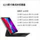 iPad蘋(píng)果妙控鍵盤(pán)11/12.9寸原裝iPadAir/Pro（M3/M2/1）2024(M4) 12.9寸妙控鍵盤(pán)原封美版黑色