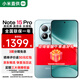 小米（MI）Redmi 紅米Note15Pro 5G 國家補貼 天璣7400-Ultra 小米紅米手機 天青藍 8GB+256GB 【官方標配】