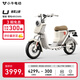 小牛電動(dòng)U 電動(dòng)自行車(chē)鋰電池 新國標智能電瓶通勤成人代步自行車(chē)U1E U春夏上新（到店選色）