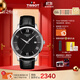 天梭（TISSOT）龔俊同款手表 俊雅系列男表 石英男士皮帶腕表商務(wù)表生日禮物