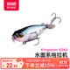 國王路亞餌浮水鉛筆水面拖拉機路亞假餌淡水翹嘴鱸魚(yú)仿生假擬餌 N04色