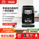德龍（Delonghi） 意式咖啡機家用全自動(dòng)研磨一體萃取一鍵式美式咖啡奶泡機現磨自動(dòng)清洗洗豆/粉雙用ECAM22.110 22.110【黑色】