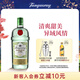 添加利（TANQUERAY）黎檬橙風(fēng)味金酒700ml 調酒基酒進(jìn)口洋酒 