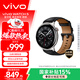 vivo WATCH 5 藍牙版 精鋼 全天候心率血氧監測血壓功能 全新藍河操作系統 iOS跨系統兼容智能手表