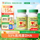 ChildLife童年時(shí)光dha嬰幼兒0-12歲藻油膠囊兒童護眼補腦DHA水果味 【6月+】藻油DHA 2瓶裝