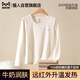 貓人【牛奶蛋白】保暖內衣女士無(wú)痕發(fā)熱秋衣秋褲套裝襯衣線(xiàn)褲秋冬新款