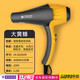 櫻花舞寵物吹風(fēng)機大功率2600w掛脖式電吹風(fēng)快速烘干機寵物店美容師專(zhuān)用 大黃蜂