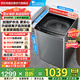 小天鵝（LittleSwan）波輪全自動(dòng)洗衣機家用 10公斤大容量 銀離子除菌 TB100PURE6 玻璃阻尼門(mén)蓋 家電國家補貼 以舊換新