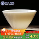 蘇氏陶瓷（SUSHI CERAMICS）羊脂玉白瓷功夫茶杯斗笠個(gè)人杯豬油白陶瓷主人杯 亮光 禮盒J0037