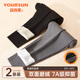 宜而爽男士保暖褲雙面磨絨無(wú)痕秋冬季男生秋褲棉毛打底褲棉褲襯褲2條裝