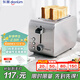東菱（Donlim）【國家補貼】烤面包機早餐機三明治機多士爐不銹鋼機身 家用小型全自動(dòng)寬槽吐司機輕食機 DL-8117