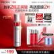 珀萊雅紅寶石爽膚水2.0 抗皺保濕補(bǔ)水化妝水護(hù)膚品120ml生日禮物送女友