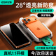 億色適用iPhone17ProMax防窺鋼化膜 蘋(píng)果17promax手機膜防窺書(shū)本盒無(wú)塵倉秒貼膜全覆蓋防摔隱私保護膜