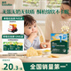 英氏（Engnice）嬰幼兒無(wú)麩質(zhì)小米軟米餅原味嬰兒零食 無(wú)蛋奶麩質(zhì)寶寶零食32g
