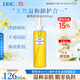 DHC橄欖卸妝油300ml眼唇3合1溫和不刺激進(jìn)口男女生日禮物