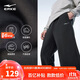 鴻星爾克運動(dòng)褲男秋季新品直筒針織長(cháng)褲純色簡(jiǎn)約舒適百搭戶(hù)外休閑褲子男