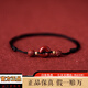 潮之夢(mèng)朱砂腳鏈女款平安扣2024龍年泰歲紅繩本命年情侶生肖送女友 富貴黑-腳鏈
