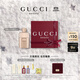 古馳（GUCCI）【張凌赫同款】罪愛(ài)女士淡香水50ML香氛禮盒生日禮物女士送女友