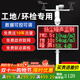 速都揚塵噪聲監測系統建筑工地環(huán)境檢測儀pm2.5PM10噪音在線(xiàn)監測設備 十項+聯(lián)網(wǎng)