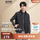 波司登輕薄羽絨服男女情侶款短款90絨三防面料立領(lǐng)內膽馬甲背心