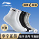 李寧（LI-NING）襪子男女6雙運動(dòng)襪抗菌籃球羽毛球跑步透氣吸汗短筒黑白灰均碼