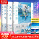 鈴芽之旅 日本原作動(dòng)漫小說(shuō) 精裝 新海誠繼《你的名字》《天氣之子》又一新作 簡(jiǎn)體中文版 天聞角川 全3冊 鈴芽之旅+天氣之子+你的名字 新海誠代表著(zhù)
