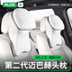 RLOS二代5D頭枕汽車(chē)專(zhuān)用頭枕邁巴赫同款護頸枕車(chē)載人體工學(xué)專(zhuān)用頭枕 邁巴赫新二代沖孔透氣款 【賓利棕】 1個(gè) 單個(gè)裝