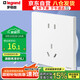 羅格朗仕典plus 陶瓷白插座開(kāi)關(guān)面板墻面純平大板 五孔插座
