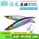 藍旗魚(yú)仿生餌詭道魚(yú)鱗沉水鉛筆超遠投顫泳水下狗步路亞假餌翹嘴鱖魚(yú)鳡魚(yú) 81mm-15g-FS04#魚(yú)鱗銀鰷