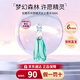 安娜蘇（Anna sui）筑夢(mèng)天馬獨角獸美人魚(yú)許愿精靈女士香水新年禮物生日禮物送女友 許愿精靈女士淡香水30ml
