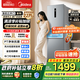 美的（Midea）249三開門多門雙變頻一級能效風(fēng)冷無霜中門變溫大冷凍空間節(jié)能低噪租房小型家用小冰箱政府補(bǔ)貼20% MR-249WTPE