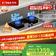 方太燃氣灶TF29B燃氣灶爐雙灶家用嵌入式猛火一級能效70%熱效率可調節底盤(pán)灶具 天然氣/液化氣可選 70%熱效率天然氣 可調節猛火新款灶具
