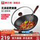 康巴赫（KBH）鑄鐵鍋無(wú)涂層真不銹生鐵鍋家用炒菜鍋爆炒耐用電磁爐燃氣灶通用 圓底 燃氣灶凹面磁爐3-7人 34cm