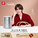 雙立人（ZWILLING）【馬柏全同款】雙層蒸鍋不銹鋼湯鍋蒸籠煮鍋蒸屜煮Nova Plus套裝 湯鍋+2個(gè)蒸籠 3件套 28cm