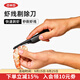 OXO蝦線(xiàn)清理刀蝦開(kāi)背刀清理蝦腸剖魚(yú)肚刀家用廚房小工具 蝦線(xiàn)剔除刀