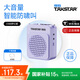 得勝E188 小蜜蜂擴音器 教學(xué)專用小巧便攜擴音器戶外上課寶地攤小喇叭導(dǎo)游擴音器 E188夢幻紫【贈珍珠鏈】