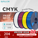 三綠3D打印耗材CMYK透光浮雕套裝PLA耗材多色高速打印耗材適用竹子創(chuàng  )想3D打印機FDM3D打印機材料1KG CMYK套裝1kg*4