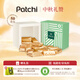 PATCHIpatchi芭馳金榛子杏仁碎夾心威化牛奶巧克力170g 中秋節(jié)禮物 進(jìn)口