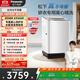 松下（Panasonic）【吳磊推薦】波輪洗衣機全自動(dòng)10kg白月光不彎腰4.0Ultra 離心洗羽絨內衣洗以舊換新國家補貼U5R1