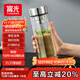 富光玻璃杯雙層 帶茶隔大容量隔熱茶杯高檔商務(wù)泡茶車(chē)載水杯透明杯子