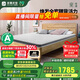 雅蘭（AIRLAND）椰棕床墊舒脊學(xué)生薄床墊宿舍床墊 硬核乳膠椰棕款【10cm】1.8*2米