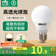 雷士（NVC）led燈泡 超亮節(jié)能燈泡 e27led燈泡家用商用節(jié)能燈【政府補(bǔ)貼】 12W 暖白光