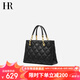 HR赫蓮娜包包女包極簡(jiǎn)風(fēng)菱格手提包女頭層牛皮單肩斜挎包包生日禮物