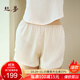 絲界新品真絲睡褲秋冬桑蠶絲薄款純色五分褲休閑家居褲可外穿短褲
